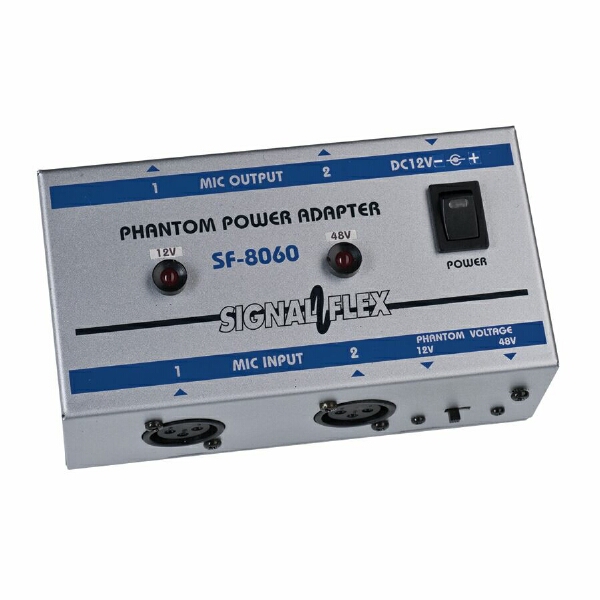 Signal Flex SF8060 Phantom Power Supply